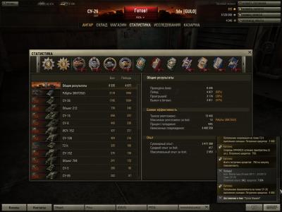 Прикрепленное изображение: shot_099.jpg